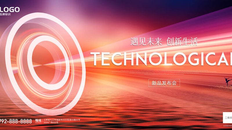 OA协同办公免费版：如何规避潜在风险，保障高效办公